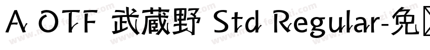 A OTF 武蔵野 Std Regular字体转换
